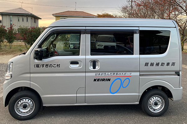 keirin_car.jpg